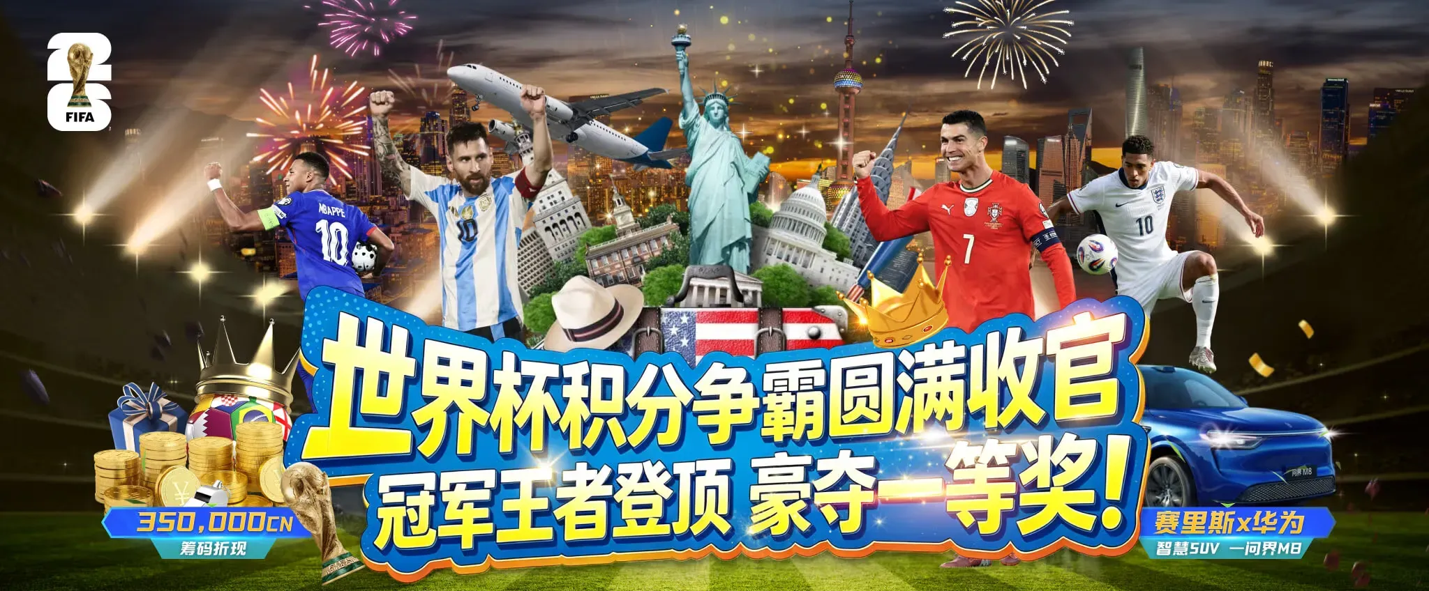 九游会体育人物专题海报